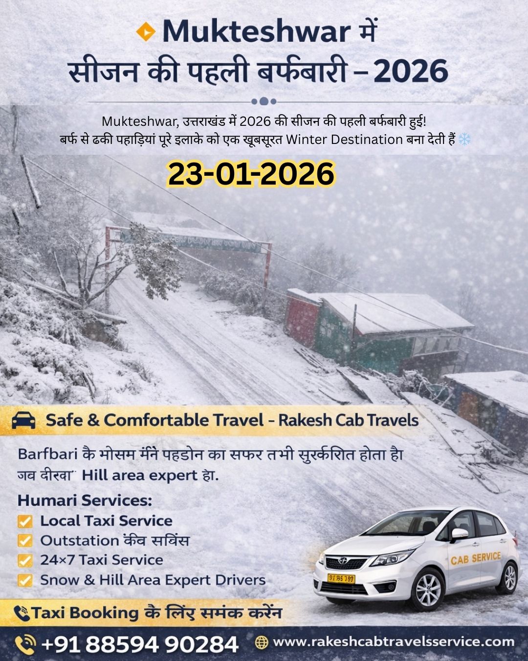 Mukteshwar में सीजन की पहली बर्फबारी – 2026